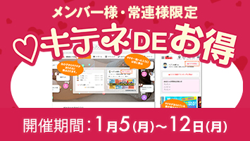 �C�x���g�o�i�[