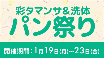 �C�x���g�o�i�[