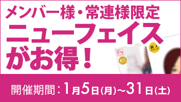 �C�x���g�o�i�[