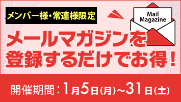 �C�x���g�o�i�[