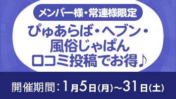 �C�x���g�o�i�[