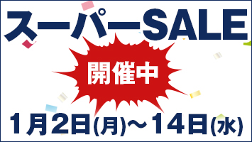 �C�x���g�o�i�[