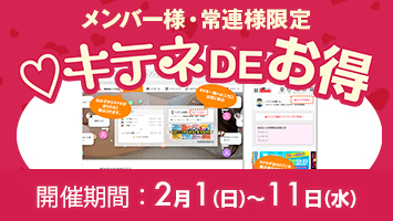 �����o�[�l�E��A�l����^�L�e�lDE����