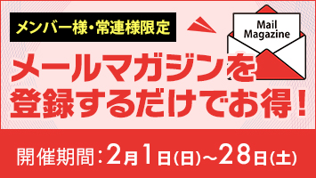 �����o�[�l�E��A�l����^���[���}�K�W����o�^���邾���ł����I