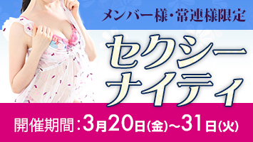 �����o�[�l�E��A�l����^�Z�N�V�[�i�C�e�B