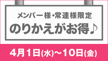 �C�x���g�o�i�[