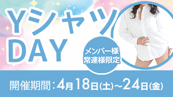 �C�x���g�o�i�[