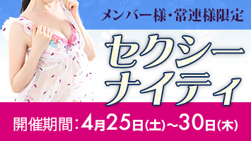 �����o�[�l�E��A�l����^�Z�N�V�[�i�C�e�B