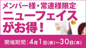 �C�x���g�o�i�[