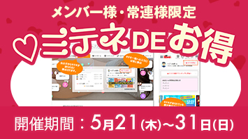 �����o�[�l�E��A�l����^�~�e�lDE����