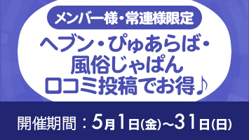 �����o�[�l�E��A�l����^�w�u���E�҂゠��΁E��������ς���R�~���e�ł�����