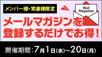�C�x���g�o�i�[