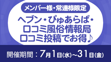 �C�x���g�o�i�[
