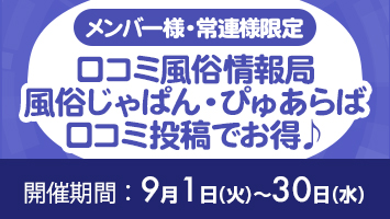 �C�x���g�o�i�[