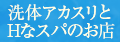ʐE{fB􂢐̃GXeX-̃GXeHȃXp̂X